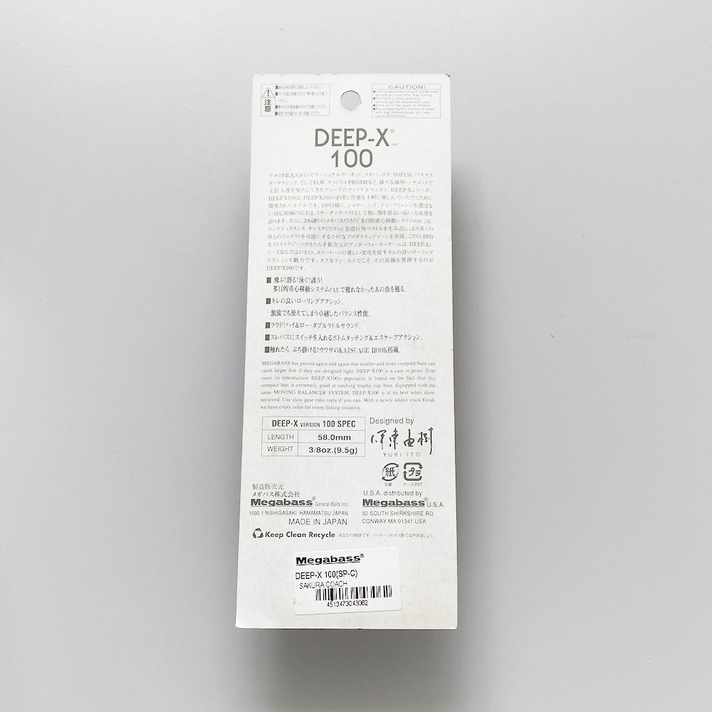 DEEP-X 100 SAKURA COACH (SP-C)