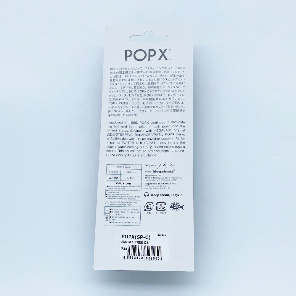 POP X JUNGLE TREE OB (SP-C)