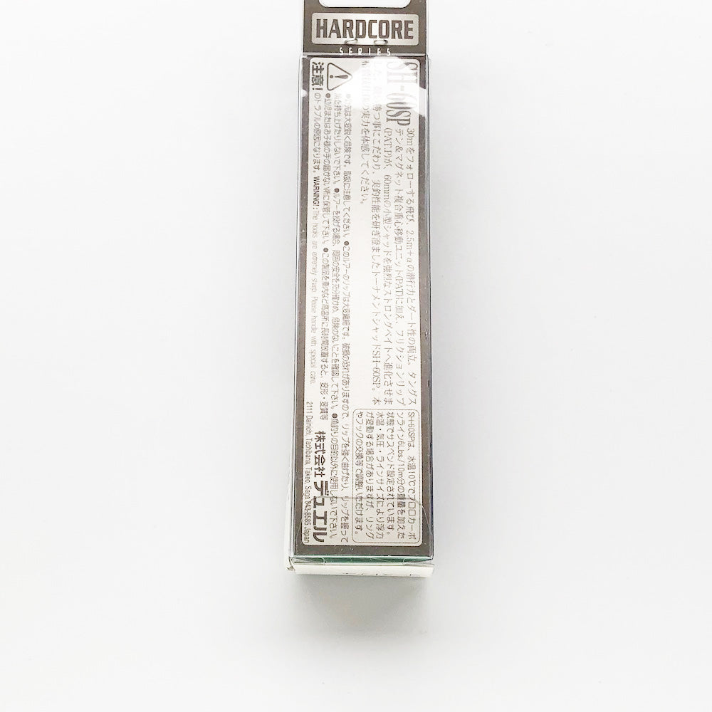 Yo-Zuri Hardcore SH-60SP GSAY