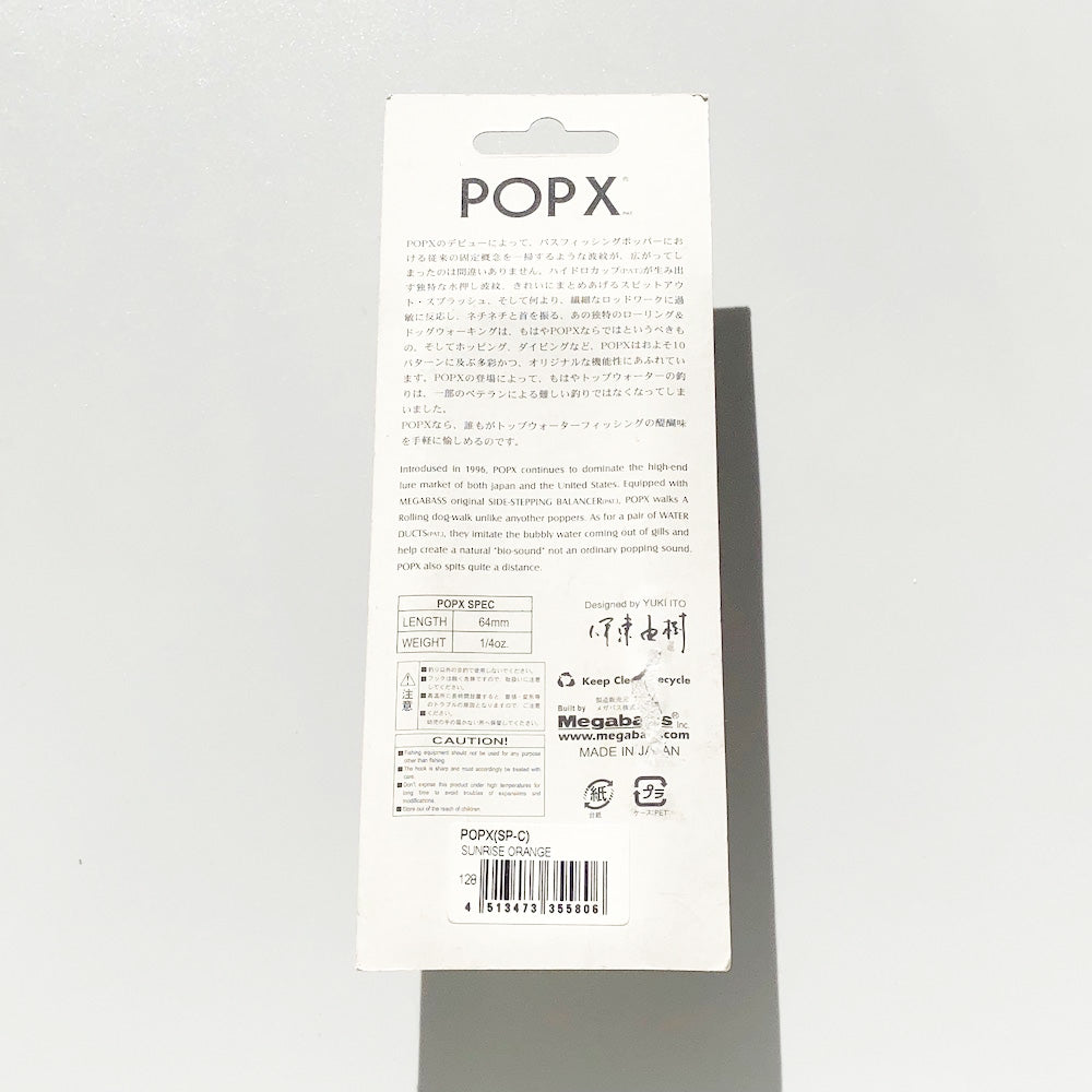 POP X SUNRISE ORANGE (SP-C)