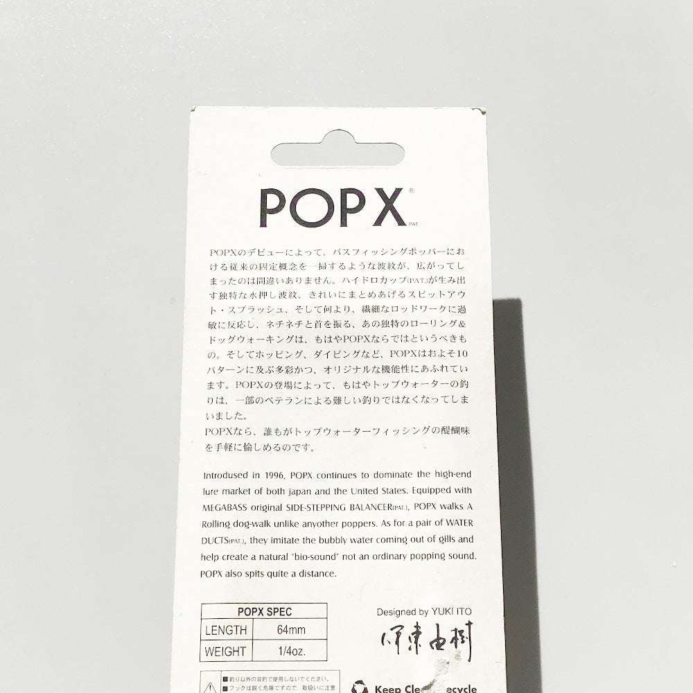 POP X SUNRISE ORANGE (SP-C)