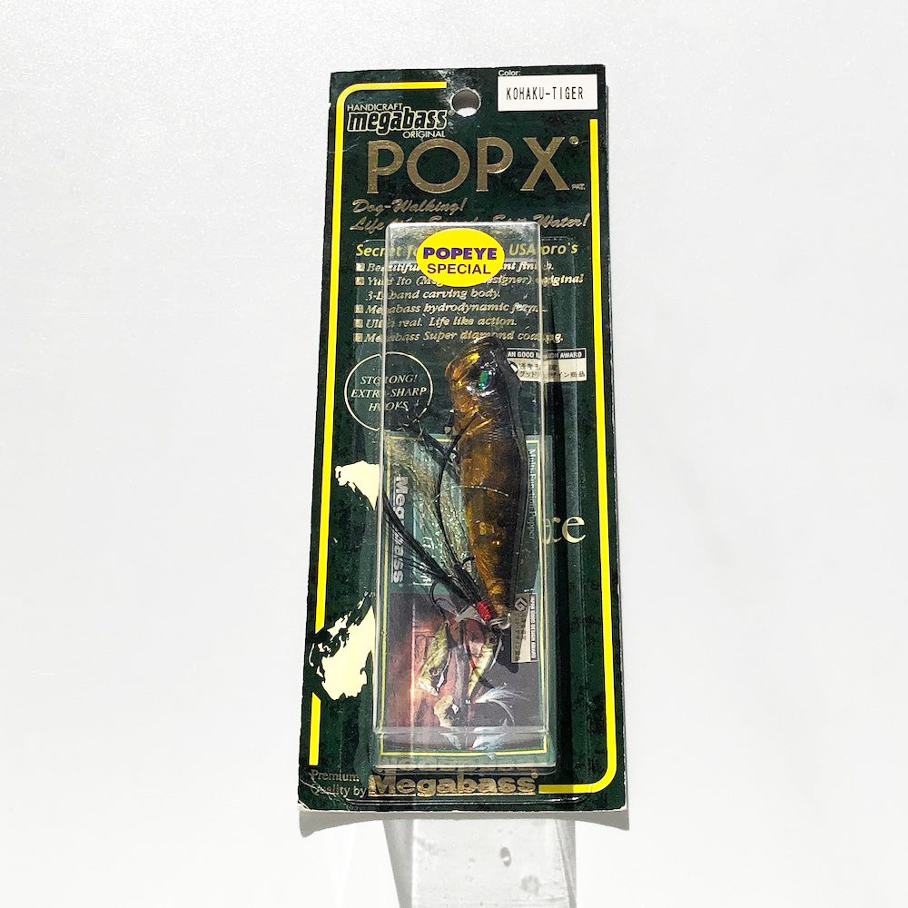 POP X KOHAKU TIGER (SP-C)