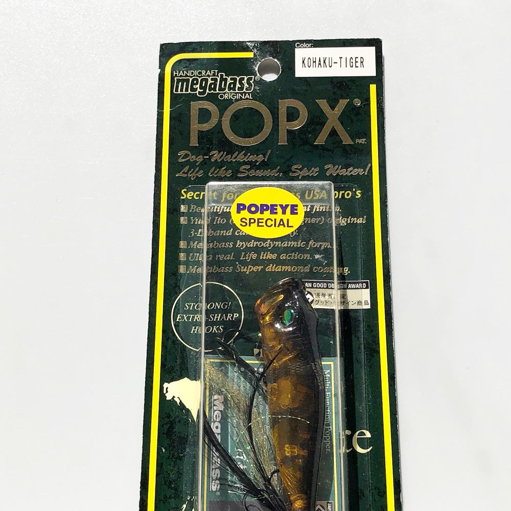 POP X KOHAKU TIGER (SP-C)