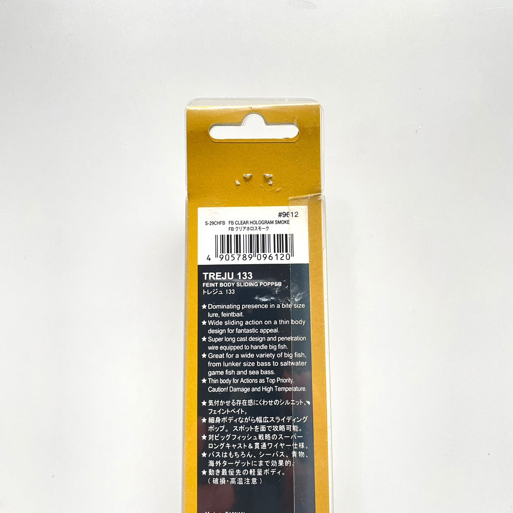 Treju 133 FB CLEAR HL SMOKE