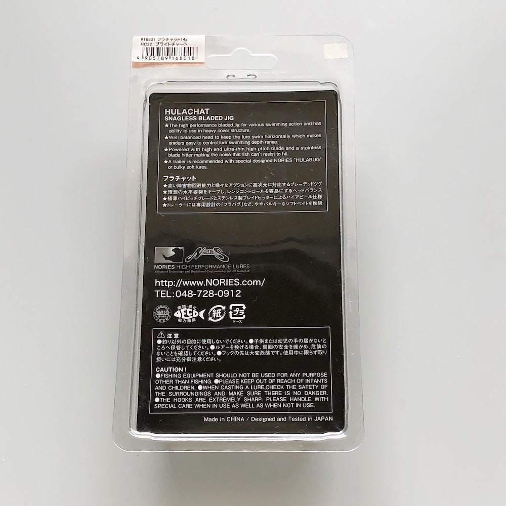 HULACHAT 14g Bright Chart
