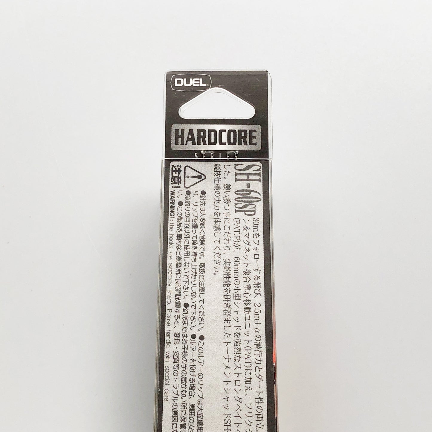 Yo-Zuri Hardcore SH-60SP HGBL