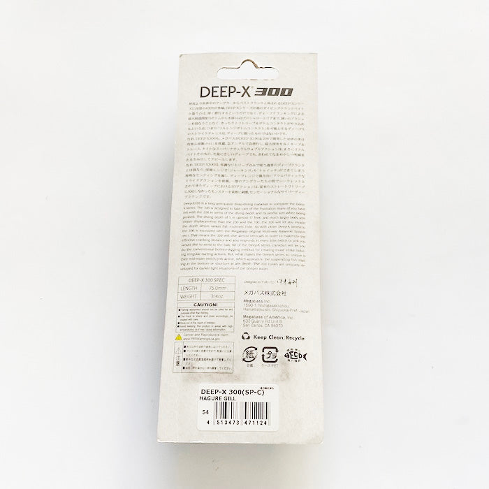DEEP-X 300 HAGURE GILL (SP-C)