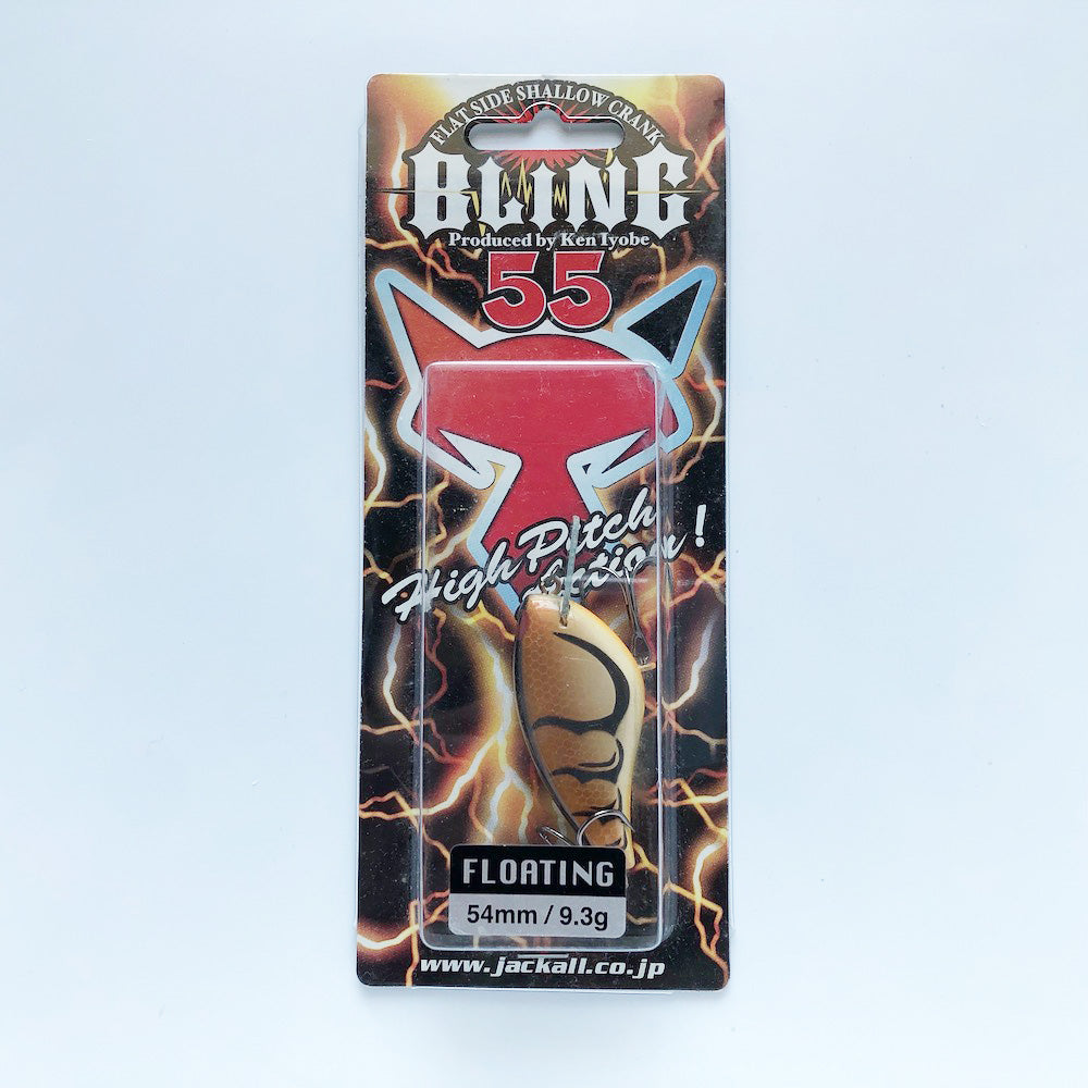 Bling 55 Exclusive color Brown Unopend