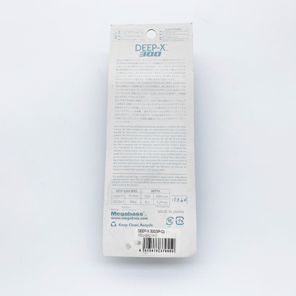 DEEP-X 300 MEGABADINHO (SP-C)