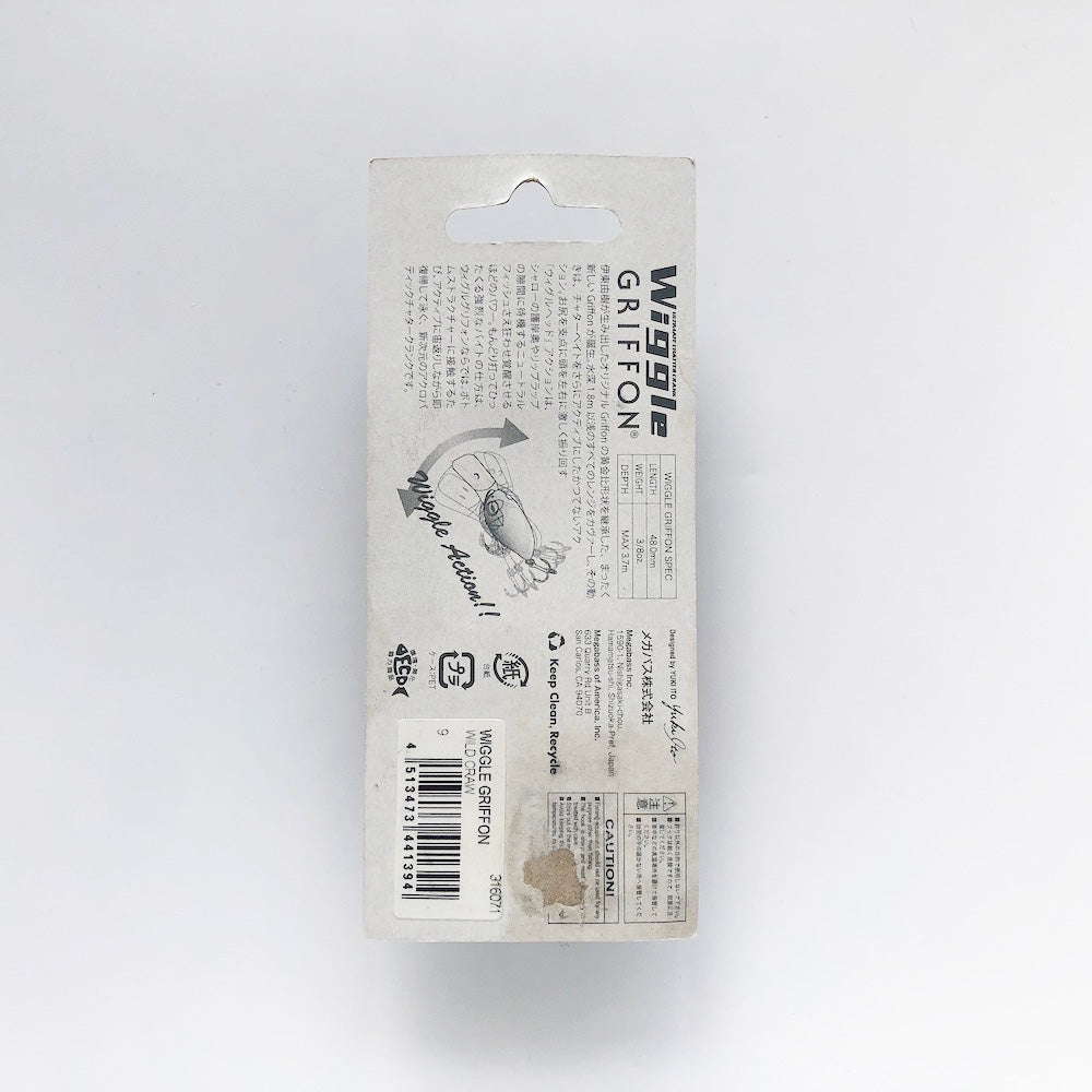 Wiggle Griffon WILD CRAW