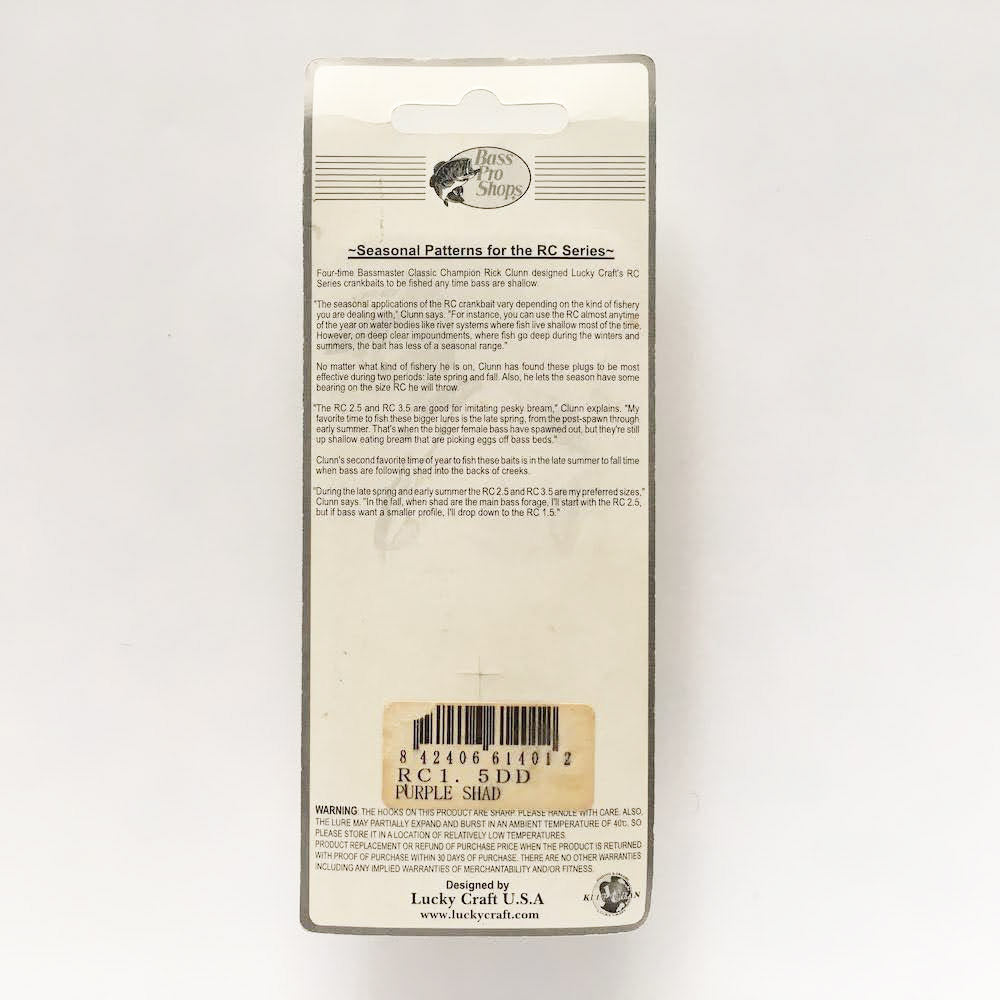 RC 1.5 DD Purple Shad