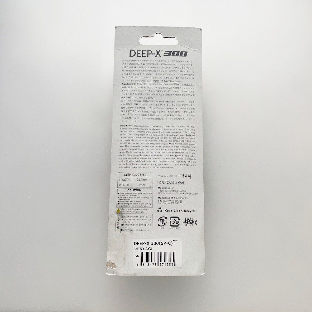 DEEP-X 300 SHINY AYU (SP-C)