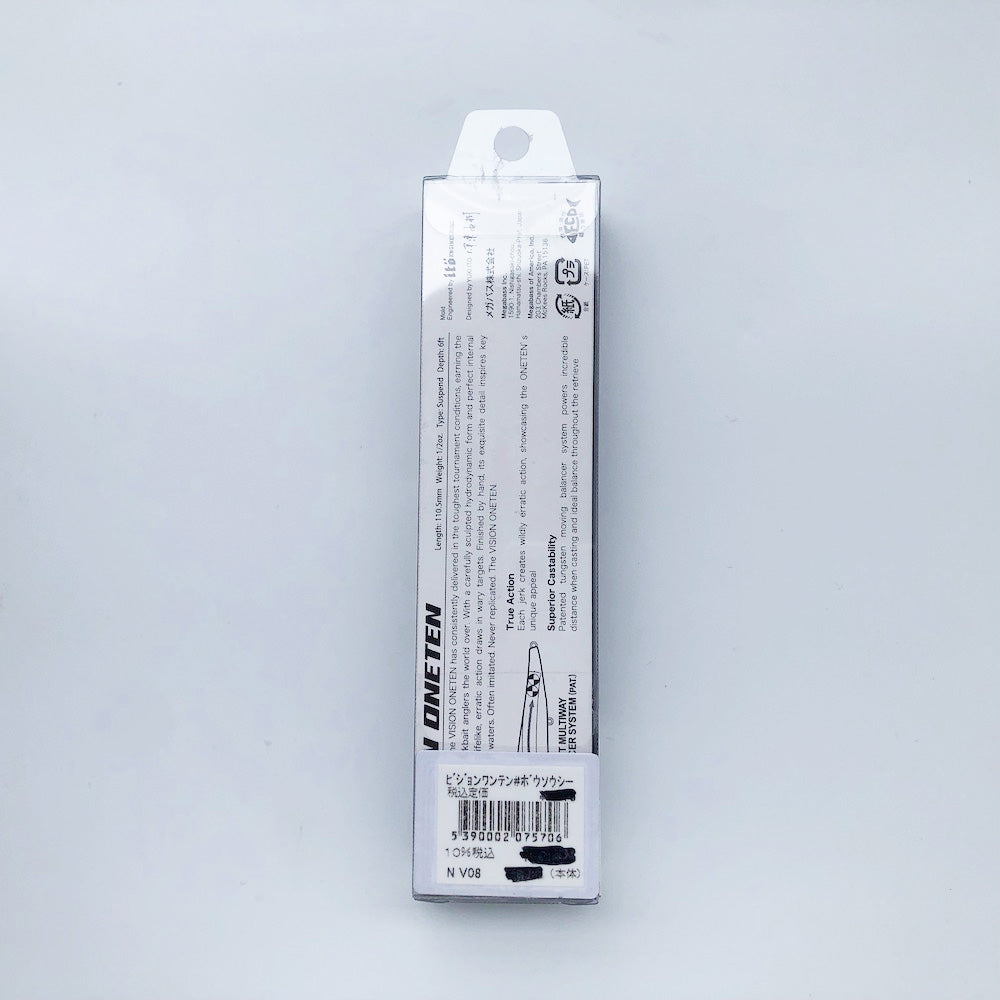 Vision 110 Oneten BOUSOU SECRET (SP-C)