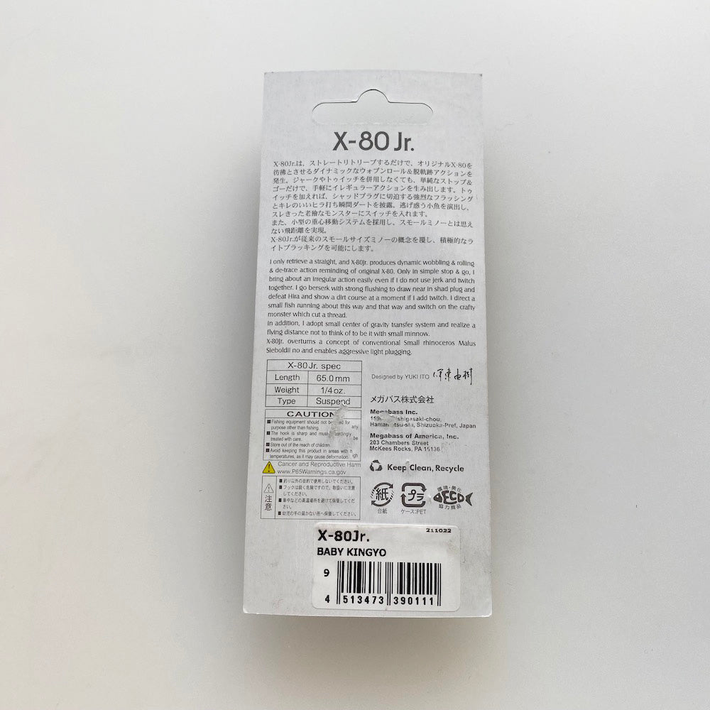 X-80 Jr. BABY KINGYO