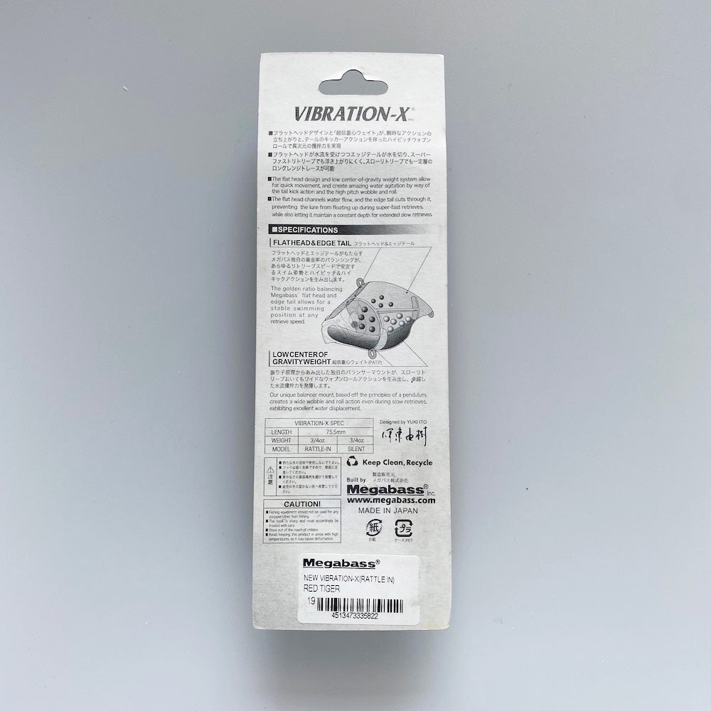 New Vibration-X RED TIGER