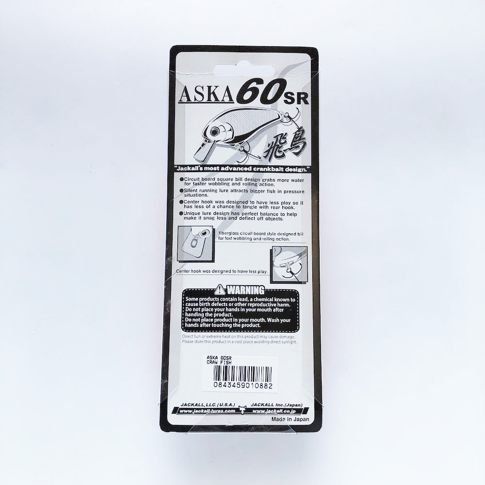 ASKA 60SR CRAW FISH