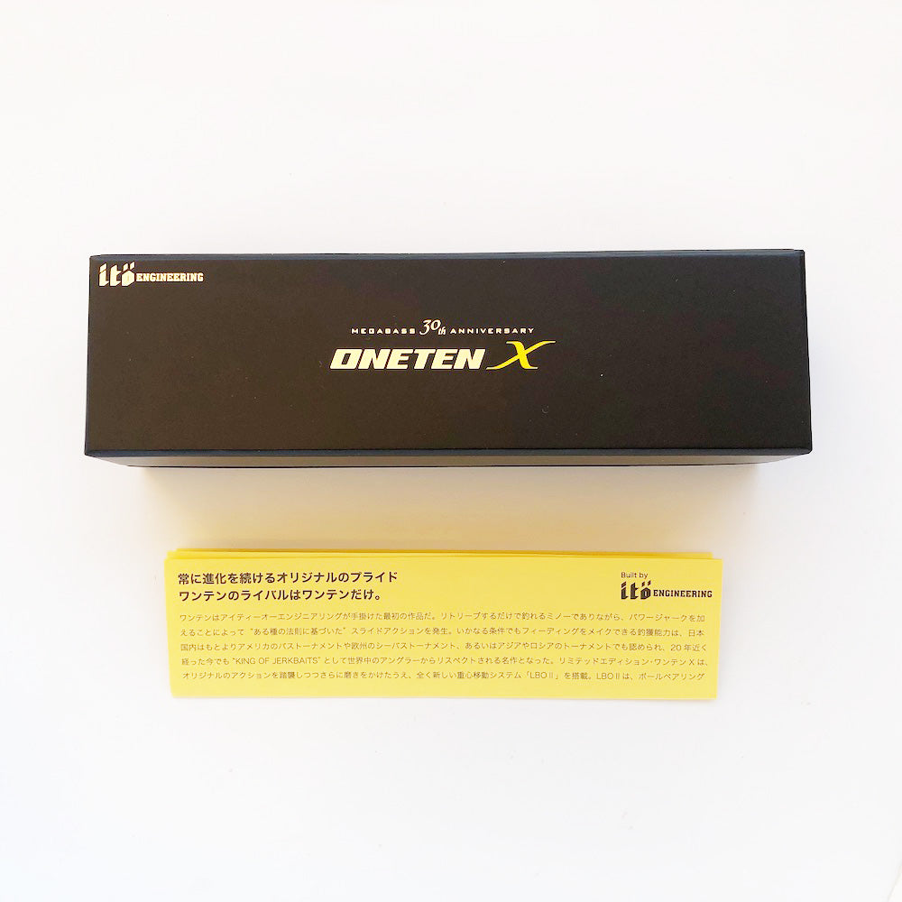 Vision 110 Oneten X SABI AYU (SP-C)