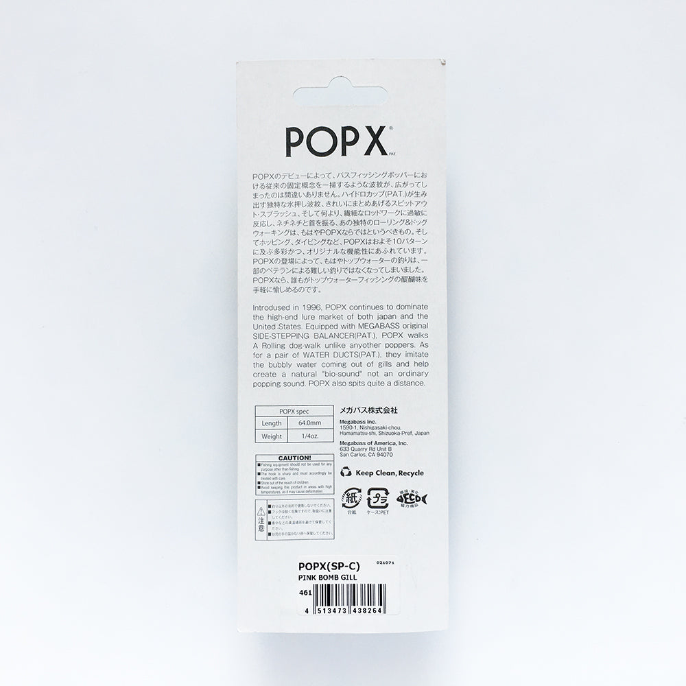 POP X PINK BOMB GILL (SP-C)
