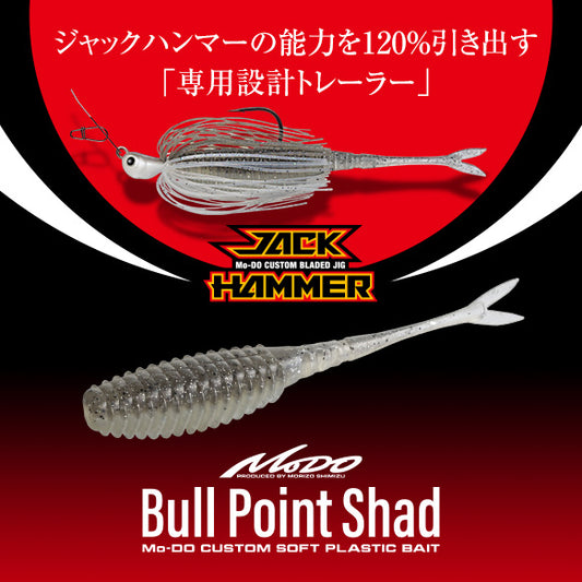 Bull Point Shad