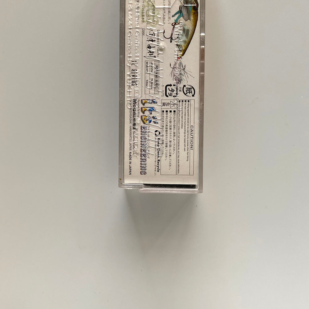 POPMAX IL SIRIUS