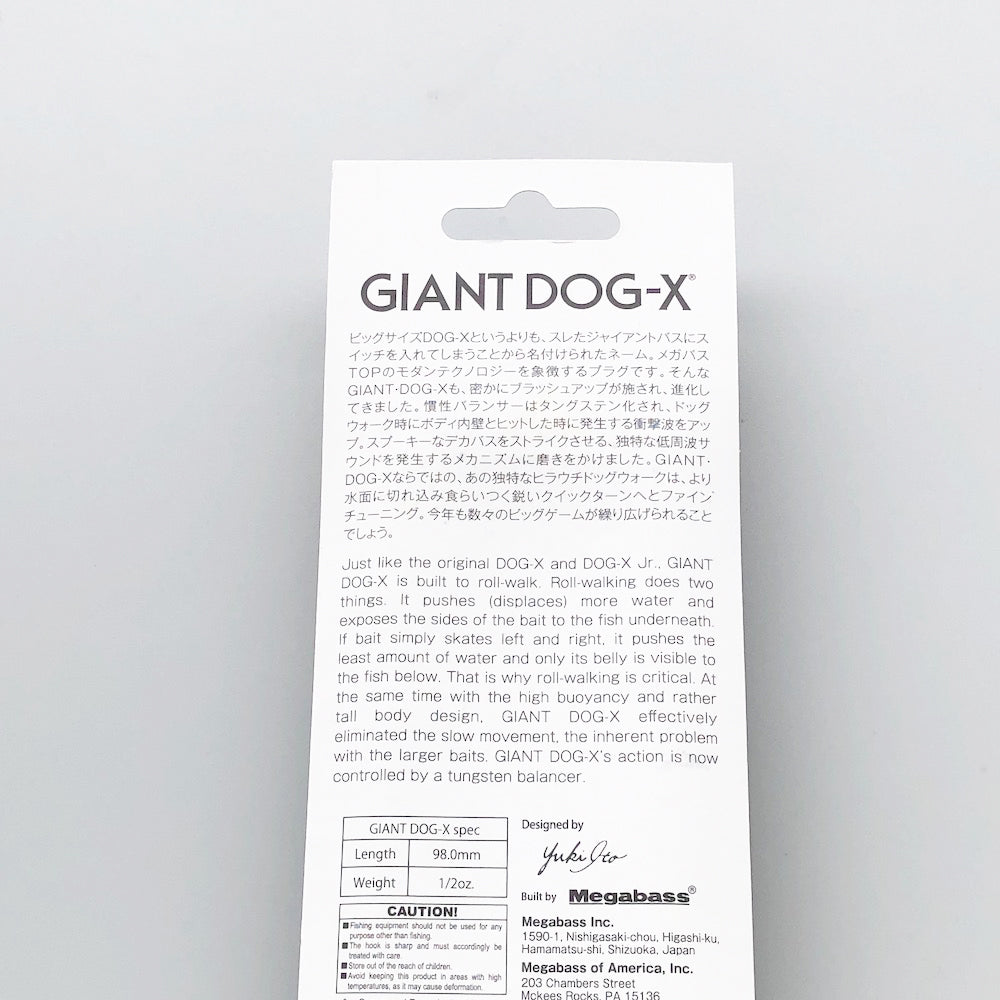 Giant Dog X PM RED HEAD (SP-C)