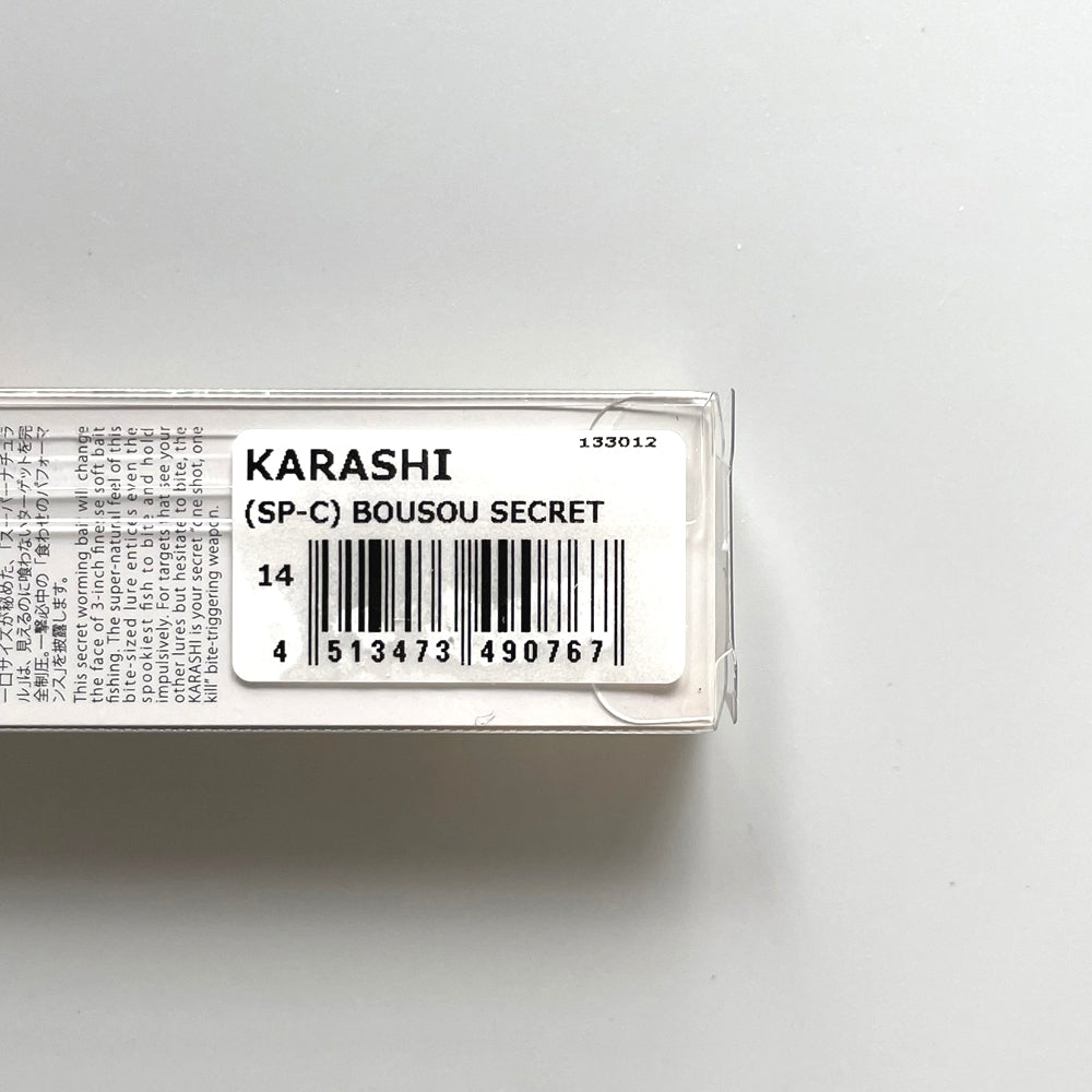 Karashi BOUSOU SECRET (SP-C)